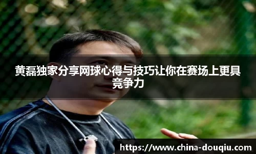 斗球体育APP