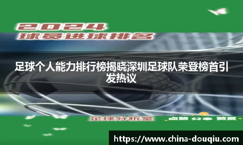 斗球体育官方网站