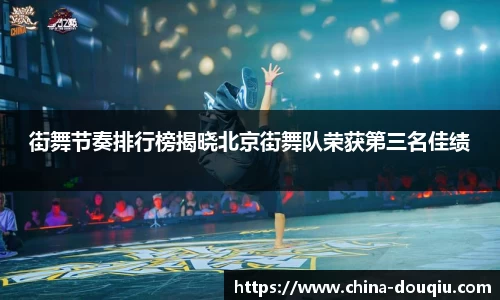 斗球体育平台