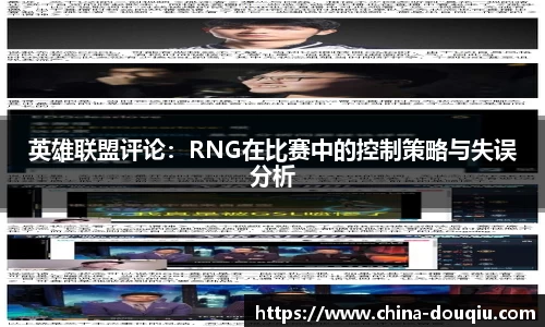 斗球体育直播