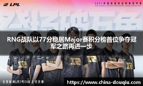斗球体育APP