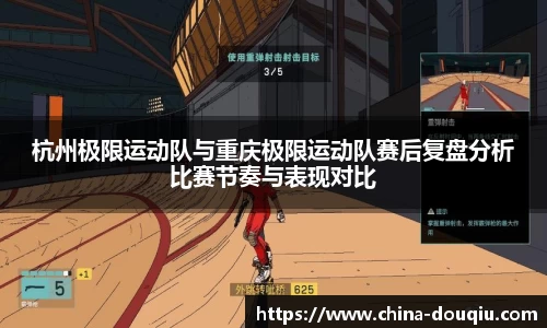 斗球体育官方网站