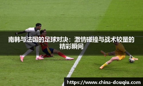 斗球体育官方网站