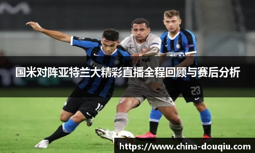 斗球体育官方网站