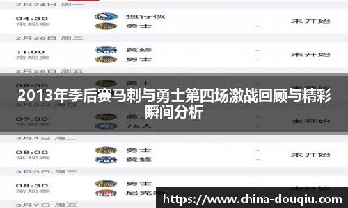 斗球体育官方网站